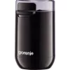 Gorenje SMK150SB Kávédaráló/ Kávéőrlő